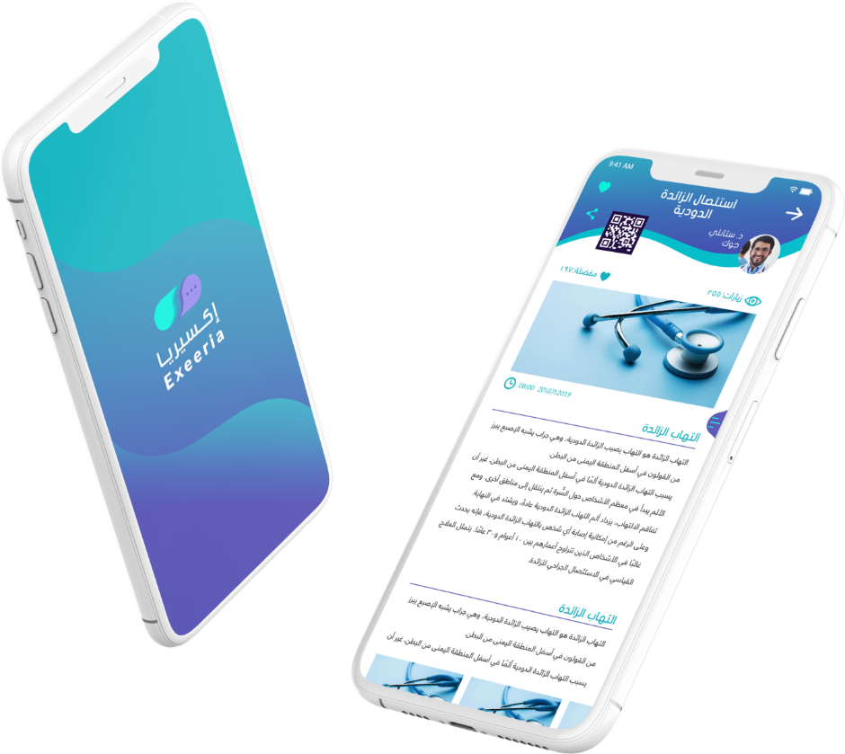 Exeeria Platform